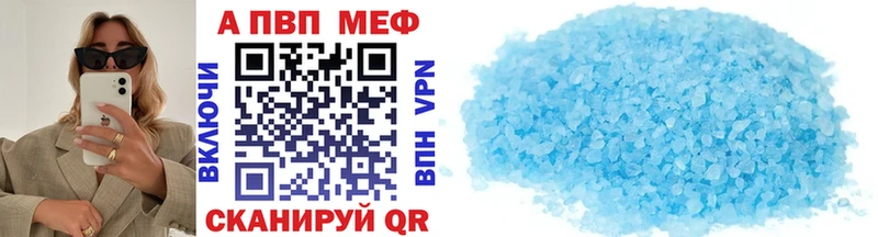 A-PVP СК КРИС продажа наркотиков Томари