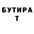 ТГК Wax Rowdy Moore