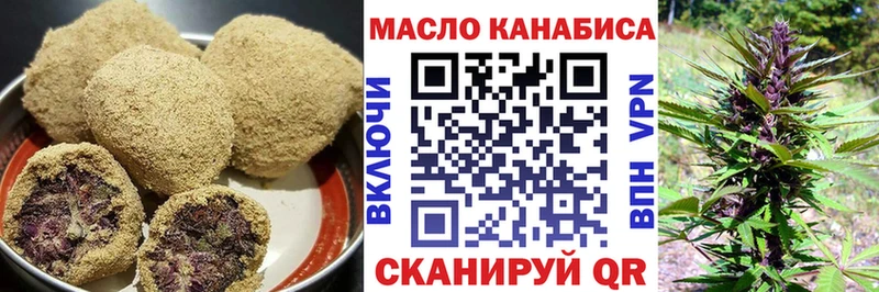 Печенье с ТГК конопля  Томари 