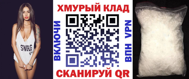 где купить наркоту  Томари  Героин герыч 