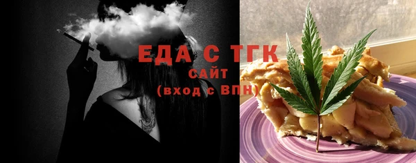 марихуана Алексин