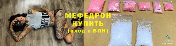 кокаин Абинск
