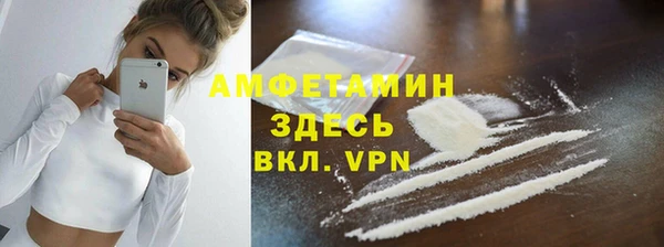 бутират Абаза