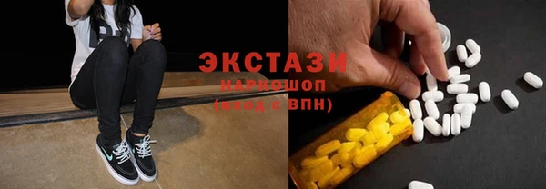 бутират Абаза