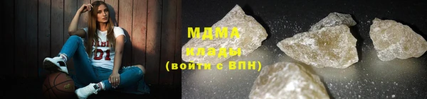 мяу мяу мука Абдулино