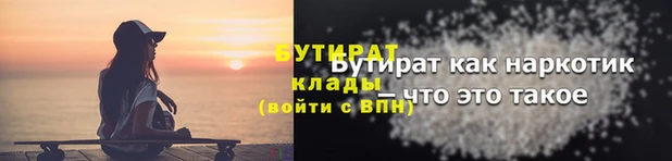 бутик Алзамай
