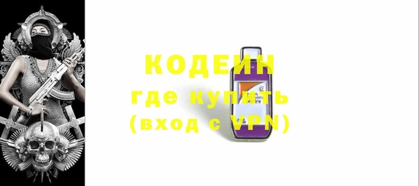 бутират Абаза