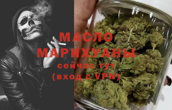 марихуана Алексин
