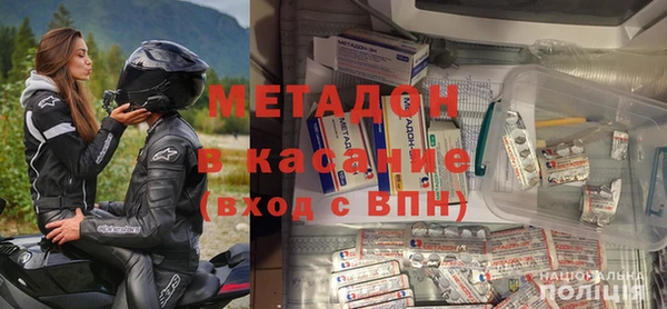кокаин Абинск