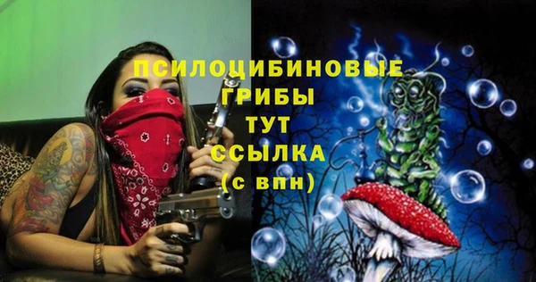 марихуана Алексин