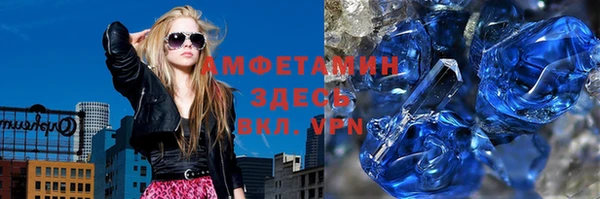 спиды Пестово