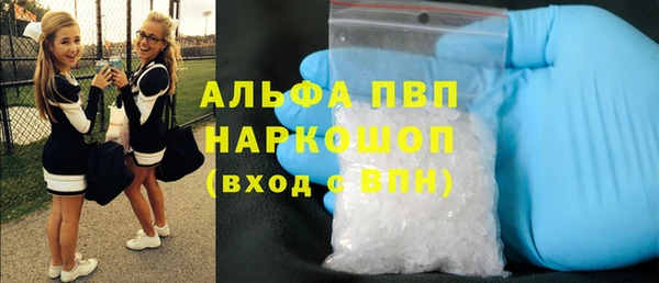 мяу мяу мука Абдулино