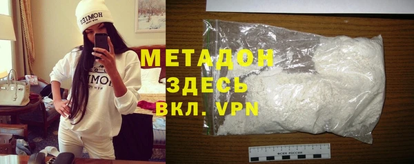 кокаин Абинск