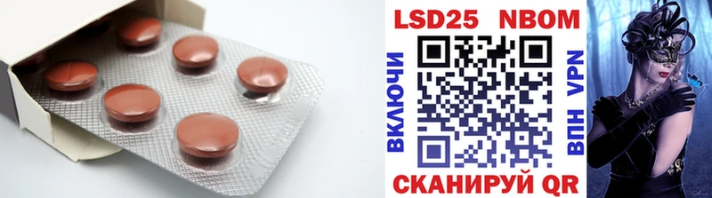 наркота  Томари  Лсд 25 экстази ecstasy 
