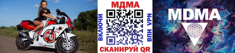 МДМА VHQ  купить   KRAKEN онион  Томари 