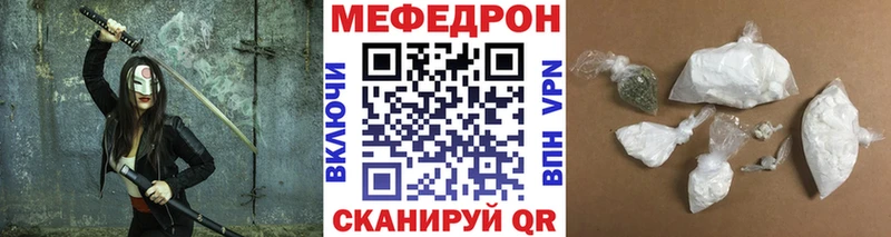 где можно купить наркотик Томари Меф мяу мяу
