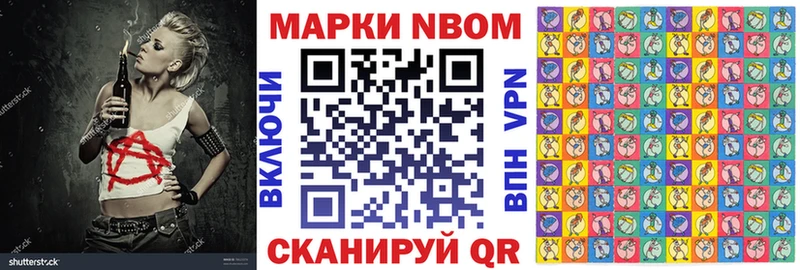 маркетплейс клад  цена наркотик  Томари  Марки NBOMe 1,5мг 