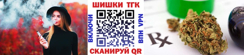 Бошки марихуана SATIVA & INDICA сколько стоит Томари